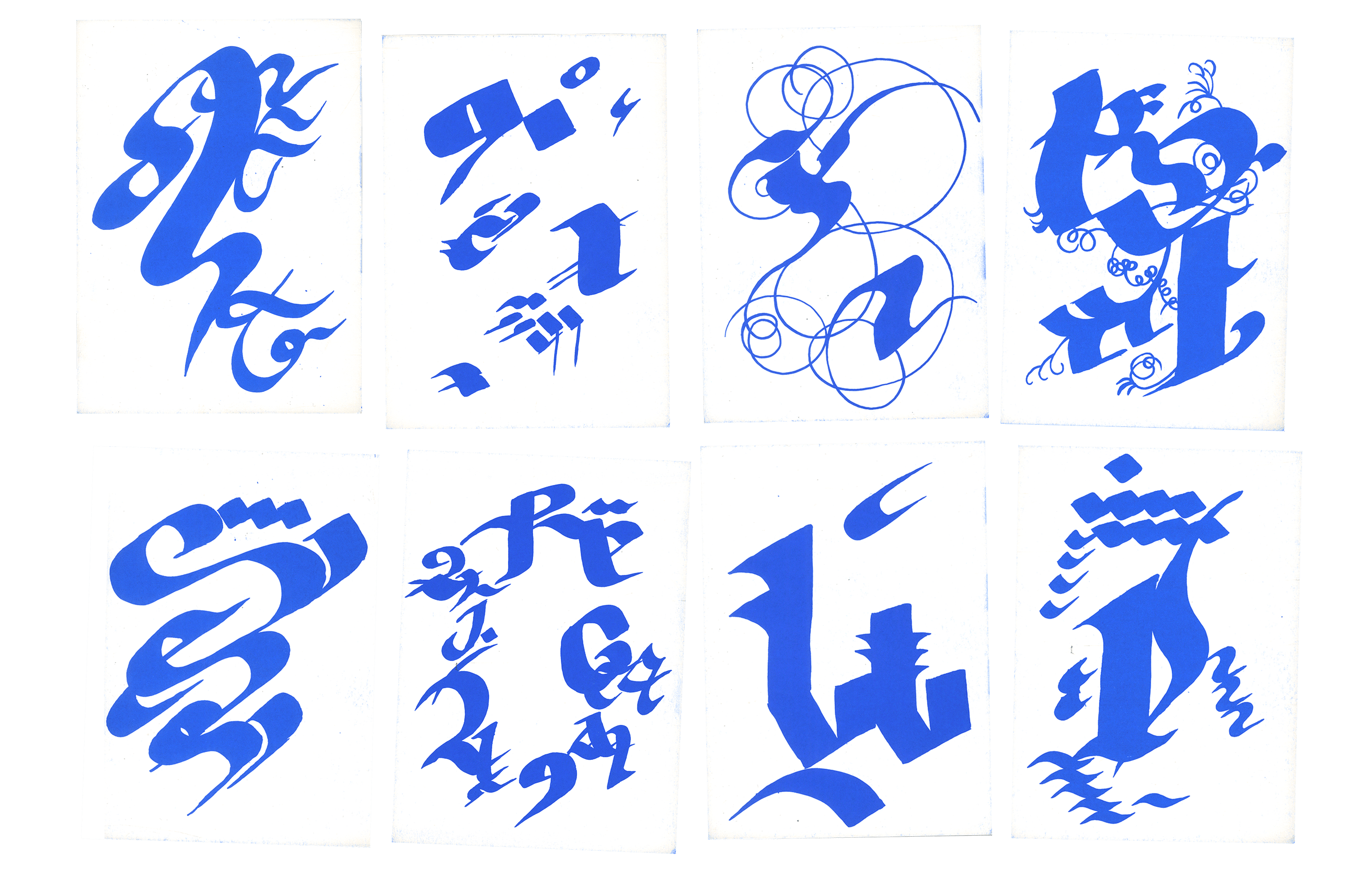 Écriture Imaginaire, vue globale des grandes cartes avec symboles